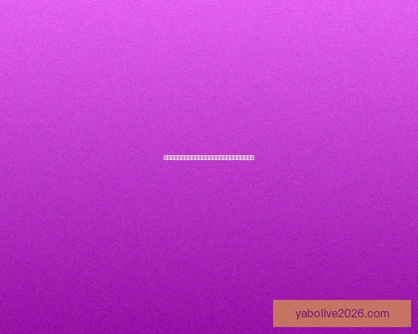 亚博体育注册指南全面解析，让你轻松开启体育娱乐新体验