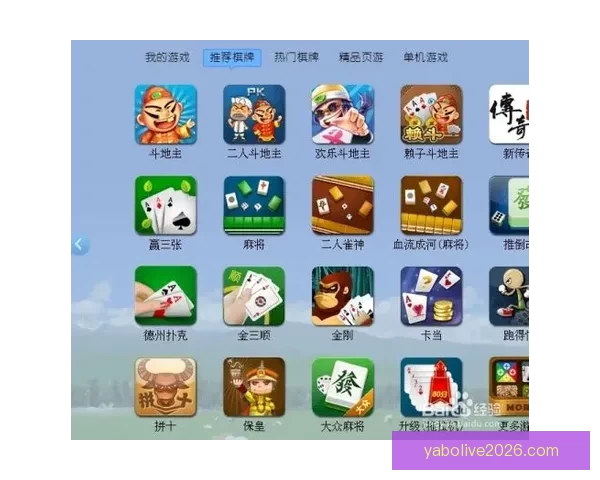 全新足球竞猜入口攻略助你轻松赢取丰富赛事奖励