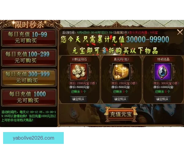 世界杯竞猜首存优惠活动限时开启超值福利等你来享