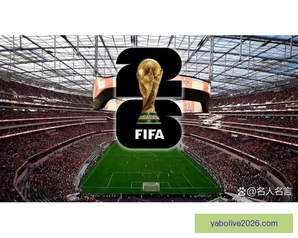 2026世界杯竞猜入口全面开启，提前预测赛事结果赢取丰厚奖励