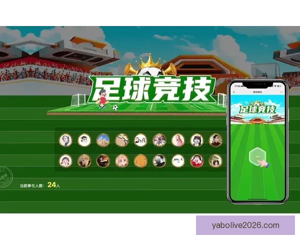 打造全球顶级体育竞猜平台 精准预测 提供全面赛事数据与即时比分分析